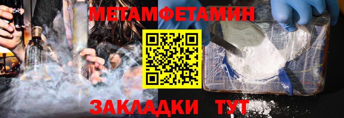 АМФ 97%  АМФ  Рузаевка  Вход с VPN 