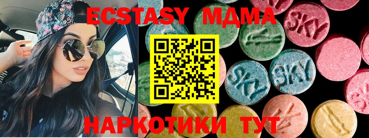 ЭКСТАЗИ Дубай Рузаевка