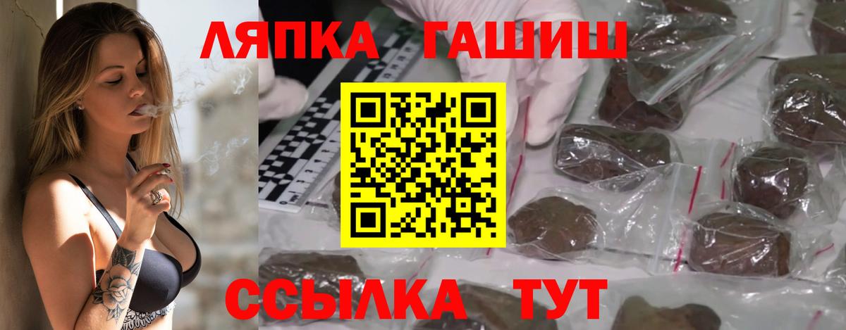 купить наркоту  Вход с VPN  Рузаевка  ГАШИШ 40% ТГК 