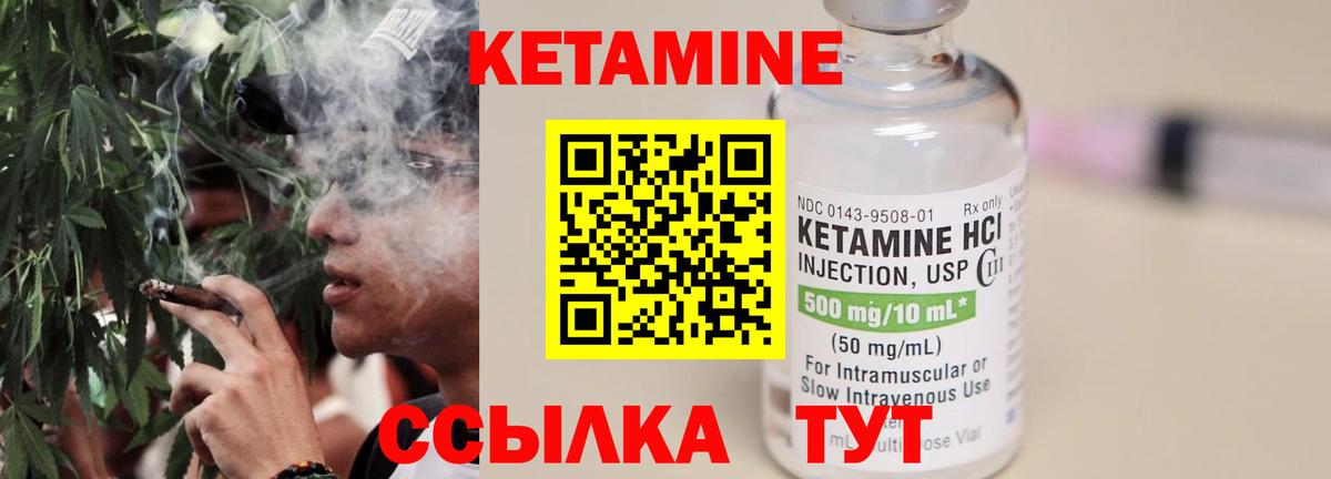 mega онион  Вход с VPN  Рузаевка  Кетамин ketamine 