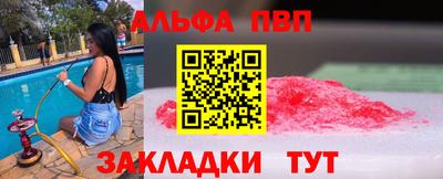 спиды Рязань