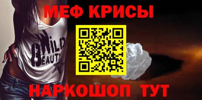 трава Рузаевка