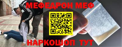 кокаин Рыбинск