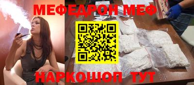 спиды Рязань