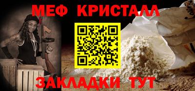 кокаин Рыбинск