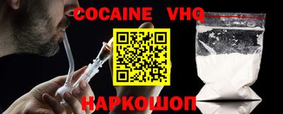 кокаин Рыбинск