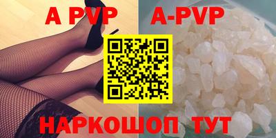 спиды Рязань