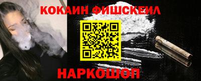 кокаин Рыбинск