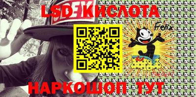 кокаин Рыбинск