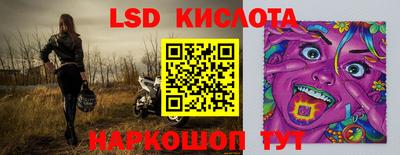 спиды Рязань