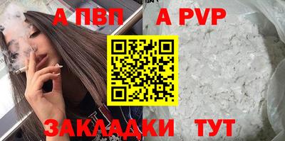 трава Рузаевка