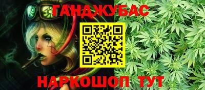 кокаин Рыбинск