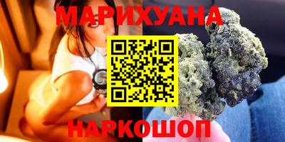 трава Рузаевка
