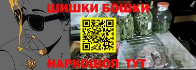 трава Рузаевка