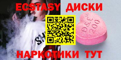 кокаин Рыбинск