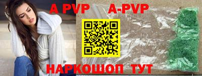 кокаин Рыбинск