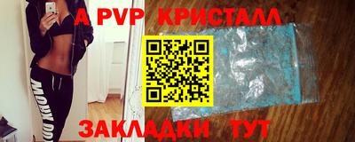 спиды Рязань