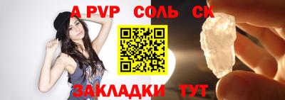 трава Рузаевка