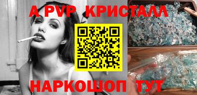 спиды Рязань
