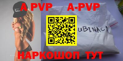 трава Рузаевка