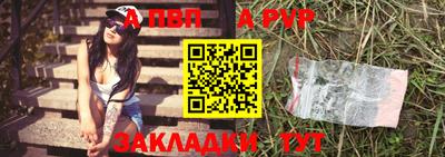 трава Рузаевка