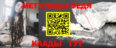 спиды Рязань