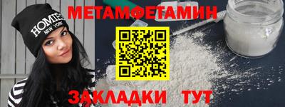 трава Рузаевка