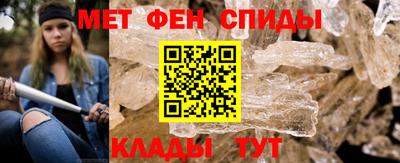 спиды Рязань