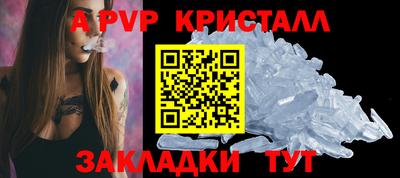 спиды Рязань