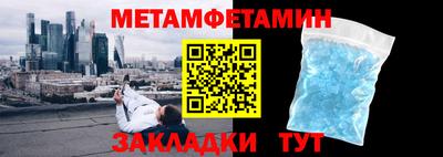 трава Рузаевка