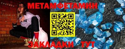 трава Рузаевка