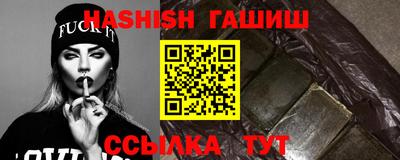 трава Рузаевка