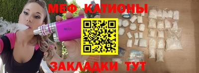 трава Рузаевка