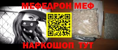 трава Рузаевка