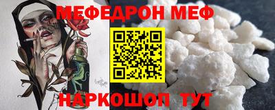 трава Рузаевка