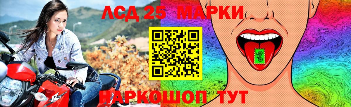 Рузаевка  Лсд 25 экстази кислота  Лсд 25 экстази ecstasy  Вход с VPN 