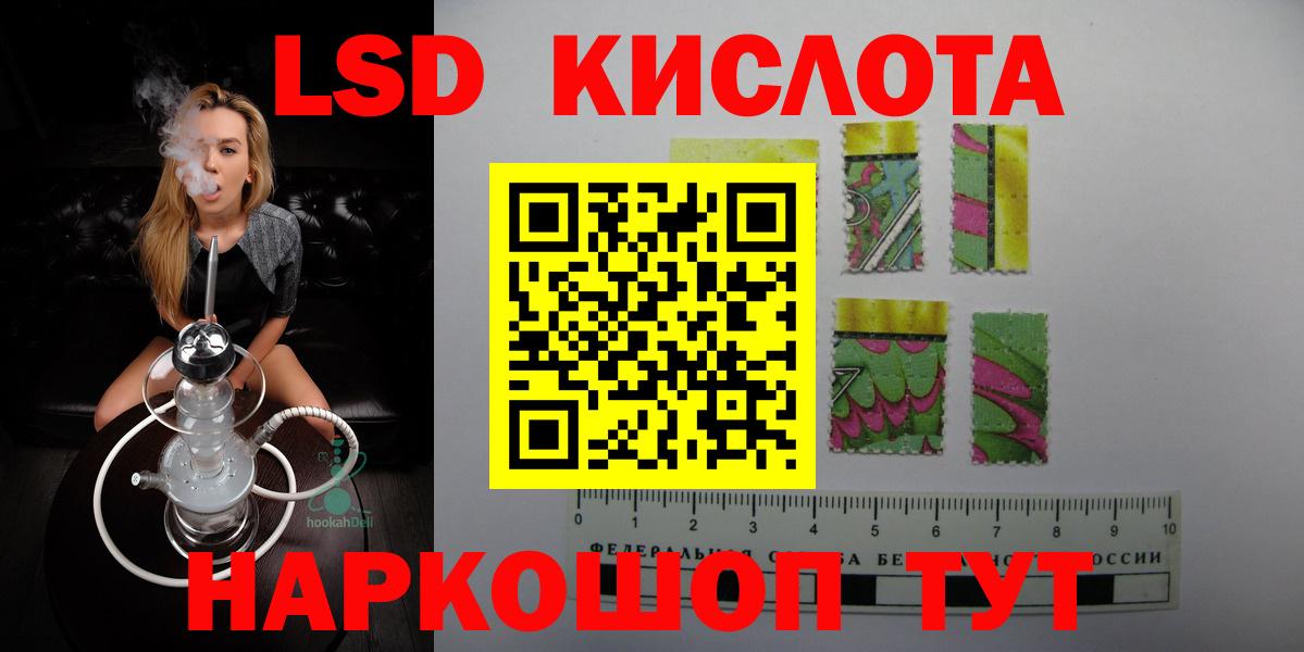 ЛСД экстази ecstasy Рузаевка